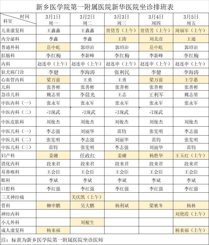 微信圖片_20210301082551